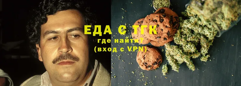 darknet как зайти  Уржум  Canna-Cookies марихуана  купить  