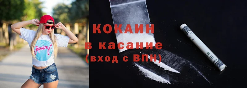 Cocaine Боливия  shop телеграм  Уржум 