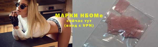 скорость mdpv Верея