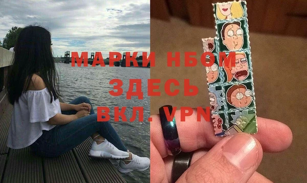 метамфетамин Бородино