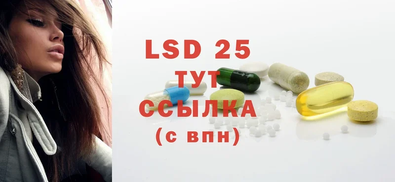 как найти наркотики  Уржум  ЛСД экстази ecstasy 