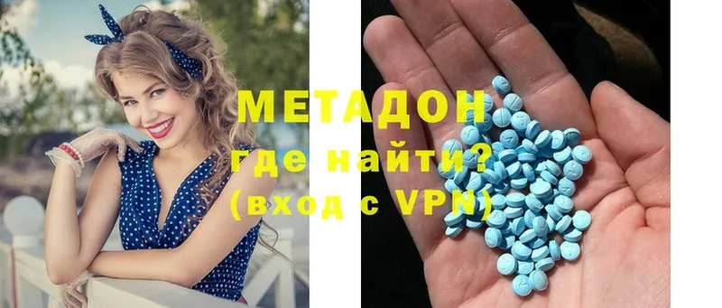 OMG ССЫЛКА  Уржум  Метадон кристалл 